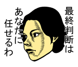 serious people sticker #1010958