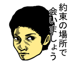 serious people sticker #1010959