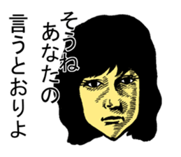 serious people sticker #1010960