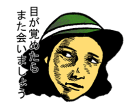 serious people sticker #1010961