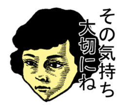 serious people sticker #1010962