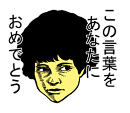 serious people sticker #1010963