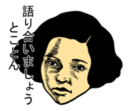 serious people sticker #1010964