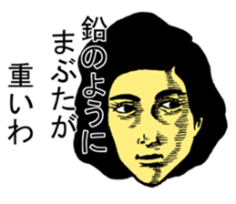 serious people sticker #1010965