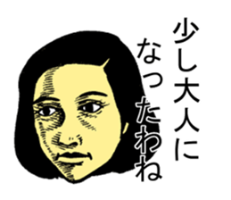 serious people sticker #1010966