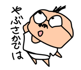 Full Daddy sticker #1011010