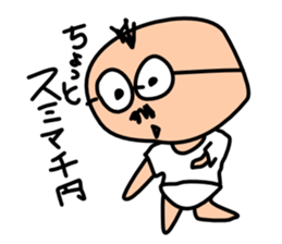 Full Daddy sticker #1011011