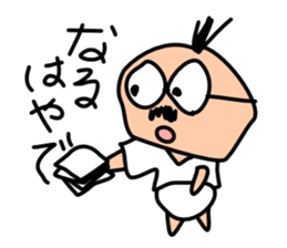 Full Daddy sticker #1011018