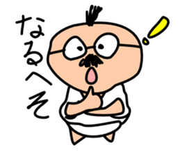 Full Daddy sticker #1011027