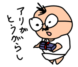 Full Daddy sticker #1011038