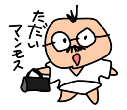 Full Daddy sticker #1011046