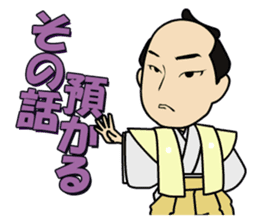 atutake's traditional charactor sticker #1011053