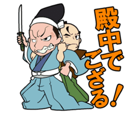 atutake's traditional charactor sticker #1011065