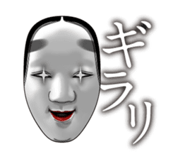 A Noh mask days Koomote and Hannya sticker #1011213