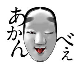 A Noh mask days Koomote and Hannya sticker #1011214