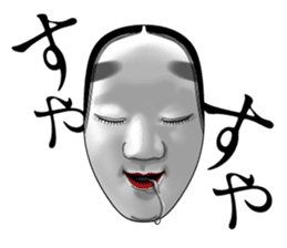 A Noh mask days Koomote and Hannya sticker #1011217