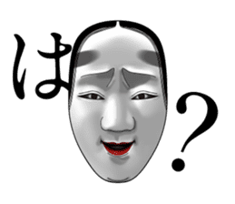 A Noh mask days Koomote and Hannya sticker #1011218