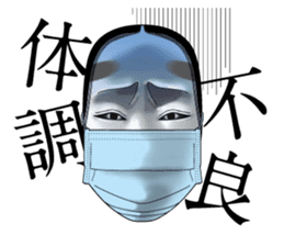 A Noh mask days Koomote and Hannya sticker #1011221