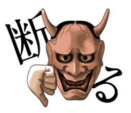 A Noh mask days Koomote and Hannya sticker #1011225