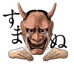 A Noh mask days Koomote and Hannya sticker #1011226