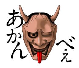 A Noh mask days Koomote and Hannya sticker #1011230