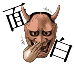 A Noh mask days Koomote and Hannya sticker #1011231