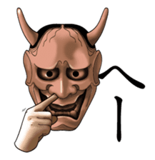A Noh mask days Koomote and Hannya sticker #1011232