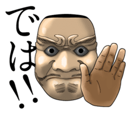 A Noh mask days Koomote and Hannya sticker #1011244