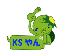Old man of the Kansai dialect Kappa sticker #1011528