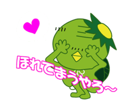 Old man of the Kansai dialect Kappa sticker #1011530