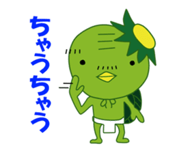 Old man of the Kansai dialect Kappa sticker #1011531