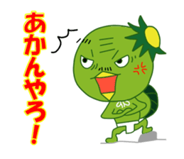 Old man of the Kansai dialect Kappa sticker #1011533