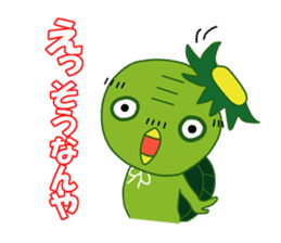 Old man of the Kansai dialect Kappa sticker #1011538