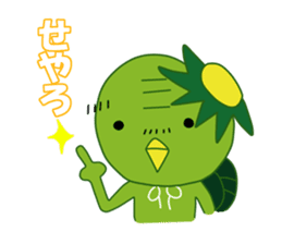 Old man of the Kansai dialect Kappa sticker #1011539