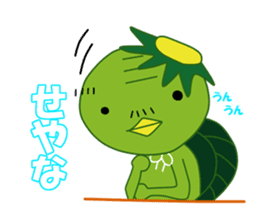 Old man of the Kansai dialect Kappa sticker #1011540