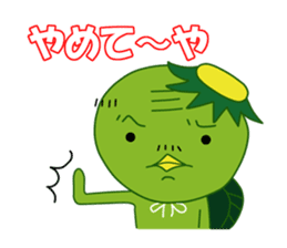 Old man of the Kansai dialect Kappa sticker #1011541