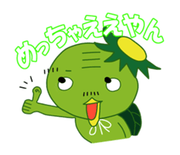 Old man of the Kansai dialect Kappa sticker #1011542