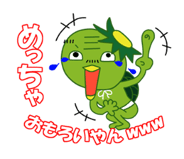 Old man of the Kansai dialect Kappa sticker #1011545