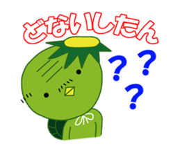 Old man of the Kansai dialect Kappa sticker #1011547