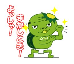 Old man of the Kansai dialect Kappa sticker #1011548