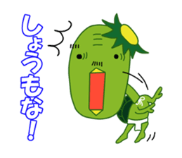 Old man of the Kansai dialect Kappa sticker #1011553