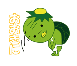Old man of the Kansai dialect Kappa sticker #1011555