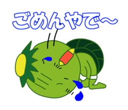 Old man of the Kansai dialect Kappa sticker #1011556