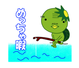 Old man of the Kansai dialect Kappa sticker #1011557