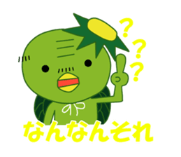 Old man of the Kansai dialect Kappa sticker #1011558