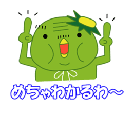 Old man of the Kansai dialect Kappa sticker #1011559