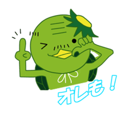 Old man of the Kansai dialect Kappa sticker #1011560