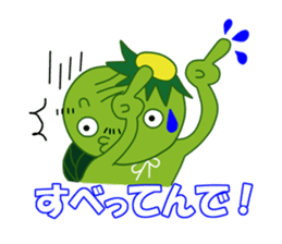 Old man of the Kansai dialect Kappa sticker #1011562