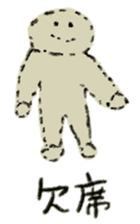 The sticker for the college student. sticker #1011568