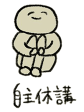 The sticker for the college student. sticker #1011572